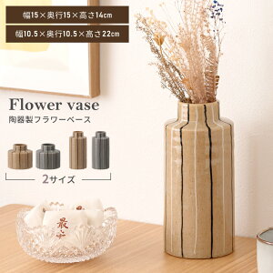 _ 10%OFFN[|gI ^ ԕr t[x[X Ԃт т t[X^h  k  hCt[ Vv }bg  }  u 14cm 22 퐻 a_