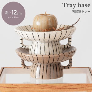 _ 10%OFFN[|gI ^ g[ gC  IuWF CeA G u  ANZT[gC fBXvC   Mtg k _ I[ig a26cm 