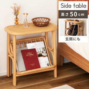 _ 10%OFFN[|gI ^ TChe[u  [ k ؐ xbh 50cm e[u  ^  \t@TCh xbhTCh fBXvC rO _CjO Q xbh