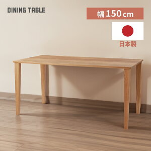 _ 10%OFFN[|gI ^ yJݒuTr[Xtz_CjOe[u Jݒu { Y ؐ VR 73cm 150×80 e[u I[N 傫 傫 4l| llƑ k i`