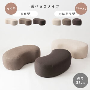 _ 10%OFFN[|gI ^ Xc[  k r[Y^  Op ^ ֎q CX `FA `FA[ | 33cm 100cm 60cm x[W O[W `R[ uE F zn 