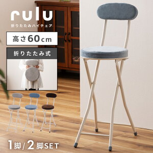_ 10%OFFN[|gI ^ ܂肽݈֎q RpNg y `FA ʍ60cm Z` `FA[ ی^ ~` NbV ^ pCv֎q ȃXy[X ۈ֎q ۃCX w JE