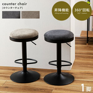 _ 10%OFFN[|gI ^ JE^[`FA 65cm ~ ] ~ JE^[`FA[ ʍ 70cm 80cm Xc[  ~` nC`FA  ֎q CX l ] tbgXg ]