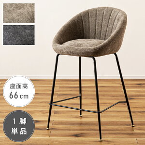 _ 10%OFFN[|gI ^ JE^[`FA nC`FA wt o[`FA l  JE^[ nC`FA[ ֎q CX `FA `FA[ Lb``FA ʍ 66cm o[