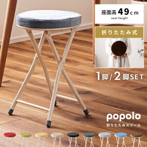 _ 10%OFFN[|gI ^ ܂肽݈֎q y ^ RpNg ֎q ۈ֎q ܂肽 `FA 49cm 1r 2rZbg `FA[ Xc[ pCv֎q ܂ ی^ ~` Lb`