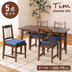 _ 10%OFFN[|gI ^ _CjOe[uZbg 5_Zbg 4lp 130cm _CjOZbg  AeB[N e[u `FA `FA[ ֎q CX ؐ H JtF g