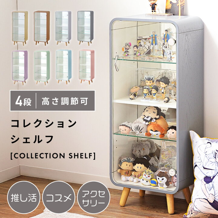 楽天市場】【10％OFFクーポン配布中！10日1:59迄】コレクション 