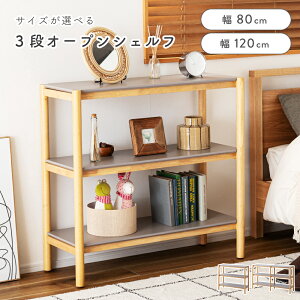 _ 10%OFFN[|gI ^ VFt bN I 3i 120cm 80cm I[v rO ^ [ I  X ؐ VR ؖ RpNg O[ [I  80cm rt 