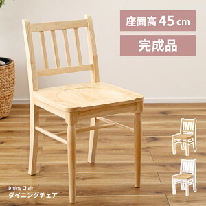 _ 10%OFFN[|gI ^ _CjO`FA  k ʍ45cm ؐ `FA ֎q CX `FA[ VR C IȂ w A[X zCg  i` x[W V