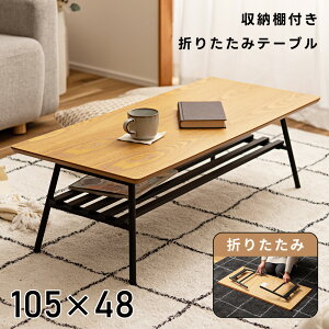 _ 10%OFFN[|gI ^ [e[u ܂肽 k ؐ  [t Z^[e[u p 105cm 105cm 105 It I  F ׋ ܂肽ݎ Ebh ܂ t