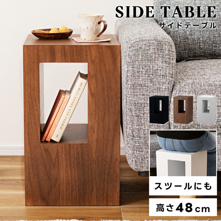 楽天市場】＼ 10%OFFクーポンすぐ使える！ ／ サイドテーブル ナイト  