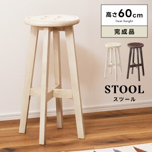 _ 10%OFFN[|gI ^ Xc[ JE^[ `FA ؐ ʍ60cm k AeB[N  ی^ ~` nCXc[ `FA[ ֎q CX | wȂ {^^ i 