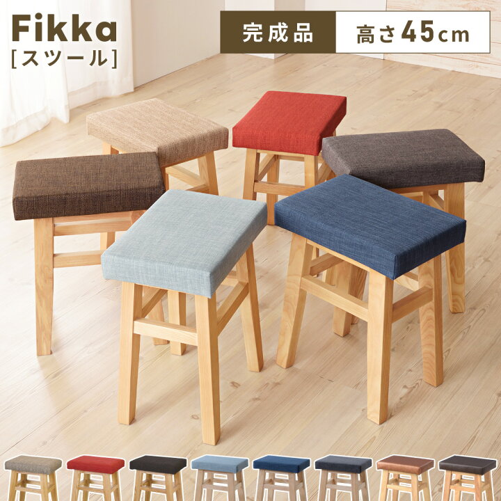 楽天市場】【10％OFFクーポン配布中！10日1:59迄】スツール 木製  