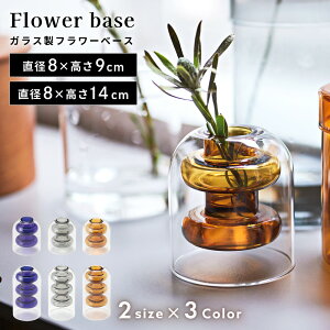 _ 10%OFFN[|gI ^ ԕr KX t[x[X 9cm 14cm ֑} Ԃт т KXx[X t[X^h ؐ  hCt[   } Vv 