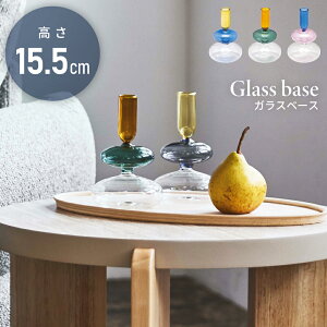 \ 10%OFFクーポンすぐ使える! / 花瓶 ガラス フラワーベース 高さ15cm 一輪挿し 花びん かびん ガラスベース フラワースタンド 木製 おしゃれ ドライフラワー 造花 枝物 シンプル デザイン