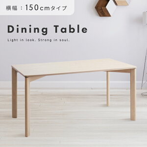 _ 10%OFFN[|gI ^ _CjOe[u 4l 4l| 150cm 80cm  ؍ Vv   x[W Pi ` 72cm e[u VR i` zCg k ؐ ؖ 