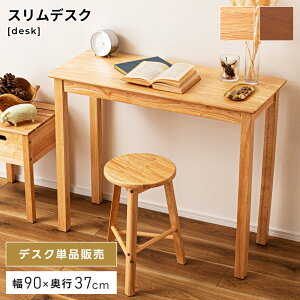 _ 10%OFFN[|gI ^ fXN  k e[u ؐ VR ؍ ؍ 73cm 90cm s37cm Ebh RpNg    Vv ؍CeA i`