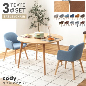 _ 10%OFFN[|gI ^ y3_Zbgz_CjOe[uZbg _CjOZbg 2l| 2l _CjO`FA ۃe[u 2lp 110cm ~`e[u ~e[u k   