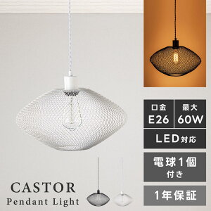 _ 10%OFFN[|gI ^ y_gCg Ɩ Cg  k bV X`[ dt LEDΉ LEDdΉ ݂艺Ɩ Ɩ VƖ GKg  rO 