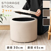 楽天市場】丸型 収納ボックス（インテリア・寝具・収納）の通販