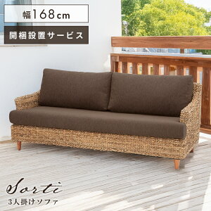 _ 10%OFFN[|gI ^ yJݒuTr[Xtz\t@ \t@[ 3l| Ol|  ֎q CX `FA I A[Xg ^ ؐ AWA ][g o EW