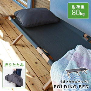 _ 10%OFFN[|gI ^ ܂肽݃xbh VO RpNg ȈՃxbh  ܂ ^ Q bNX  ΂t AEghA Lv W[xbh ȃXy[X 