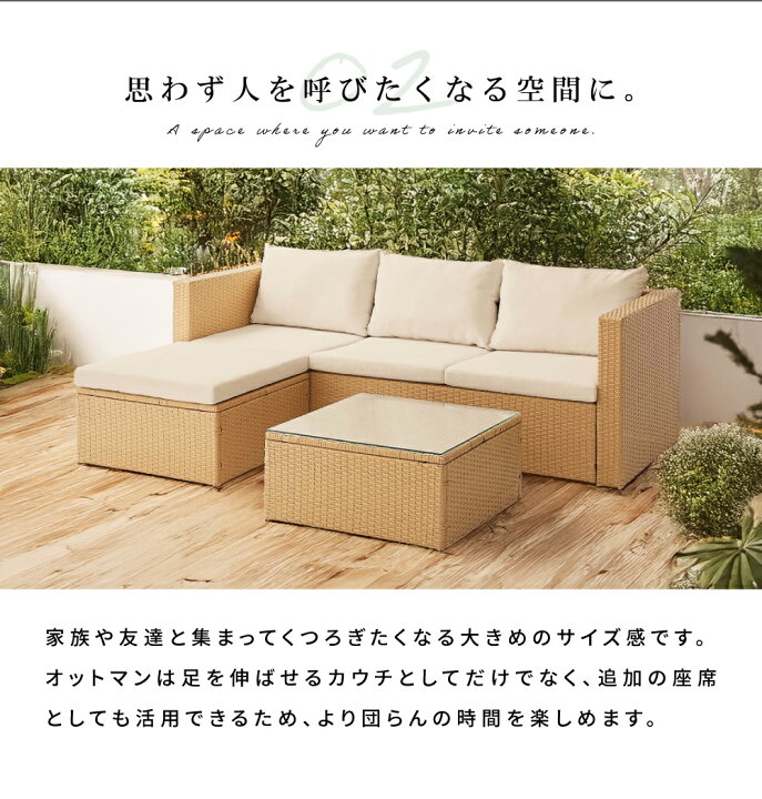 楽天市場】【開梱設置サビース付き】 ソファ ソファー ラタン調 