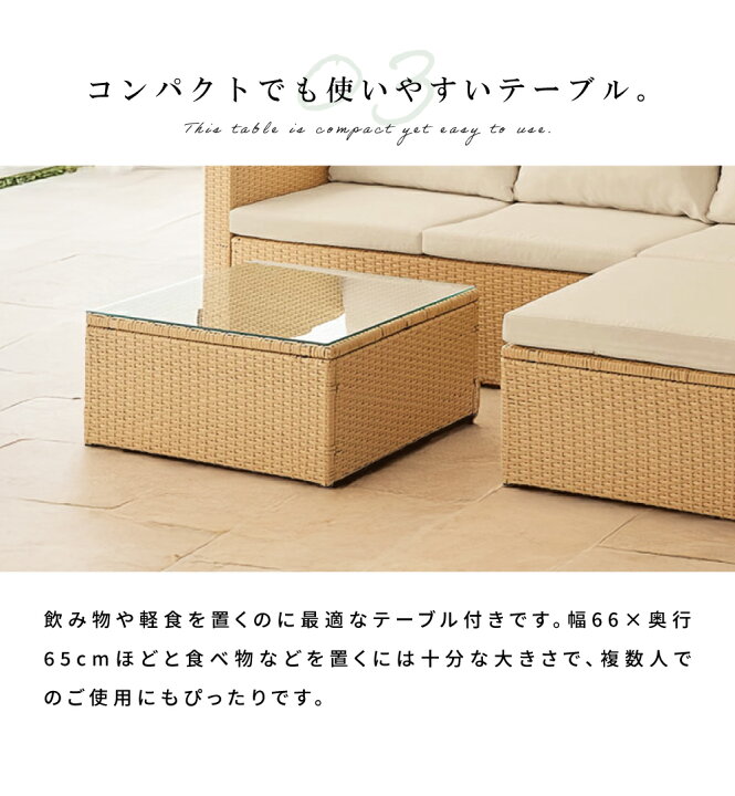 楽天市場】【開梱設置サビース付き】 ソファ ソファー ラタン調 