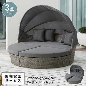 _ 10%OFFN[|gI ^ yJݒuTr[Xtz \t@ \t@[ fCxbh fCxbh\t@ ^ Ibg} 悯t 悯 eX K[f ][g AWAeC