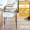 [SSクーポン配布中!] ダイニングチェア 座面高46 ゴールド 金 脚 ブークレ チェア チェアー デスクチェア ドレッサーチェア 椅子 イス 食卓椅子 食卓イス もこもこ 大人かわいい 大人可愛い 大人カワイイ 韓国インテリア 韓国風 北欧 クラシック ホ クリスマス