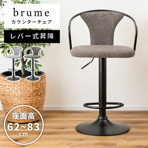 _ 10%OFFN[|gI ^ JE^[`FA wt  70cm 75cm 65cm  80cm  nC`FA l ֎q CX `FA[ `FA ~ O[ o[`FA ubN J