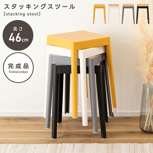 _ 10%OFFN[|gI ^  ^ lH^ Xc[ k XNGA ֎q 46cm y ςݏdˉ RpNg l炵 rOp d˂ X^bLO y 