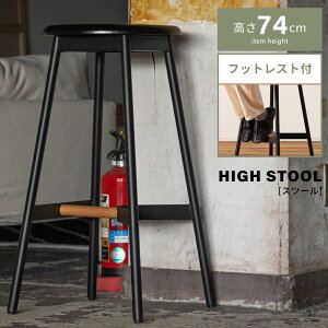 _ 10%OFFN[|gI ^ Xc[ ؐ  k  ֎q  ی^ 74cm CX `FA nCXc[ nC^Cv | wȂ JE^[ JE^[`FA Lb``