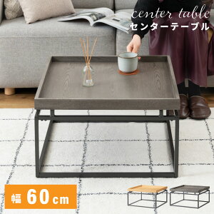 [SSN[|zz!] [e[u Z^[e[u rOe[u ` 60cm 60 60×60 ؐ VR AbV X`[ k _ ؍ e[u  1l炵 l炵 \t@e[u