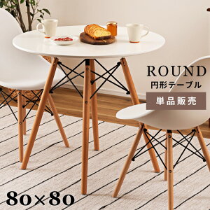 _ 10%OFFN[|gI ^ _CjOe[u  80cm  ~ ۃe[u JtF ~` H ی^ C[Y Ehe[u _ ~bhZ`[ ؍CeA  