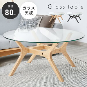 _ 10%OFFN[|gI ^ [e[u Z^[e[u ~`  80cm KXe[u   k fUC rOe[u Ebh ؐ VR AbV ی^ _ 