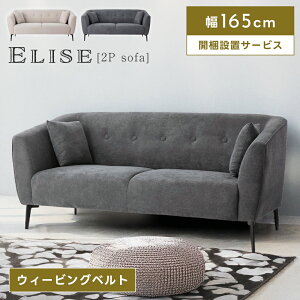 _ 10%OFFN[|gI ^ \t@ \t@[ Jݒu JݒuT[rX 165m 165 40cm ʍ40 2l| l| 2l| tFU[ rO\t@ rO\t@[ z X`[ k