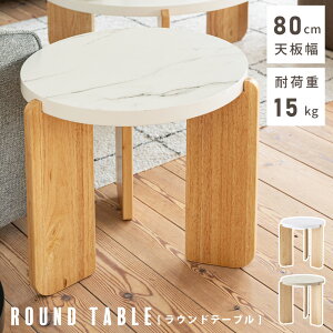 _ 10%OFFN[|gI ^ TChe[u ۃe[u 50cm a50 53 e[u  \t@TChe[u xbhTChe[u k ؍ i` 嗝 Ζڒ ~ Ehe[