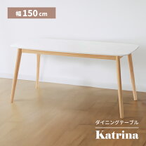 楽天市場】ダイニングテーブル 150センチ 白の通販