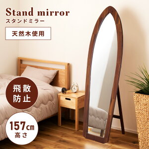 _ 10%OFFN[|gI ^ X^h~[ Sg 160cm 48cm ~[  Sg p ؐ   T[t{[h^ ؐt[ VR AJVA ؖ ؘg Uh~  V