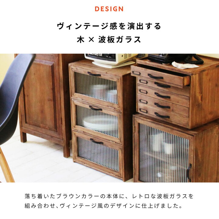 楽天市場】チェスト レトロ 3段 おしゃれ 棚 アンティーク 茶色 