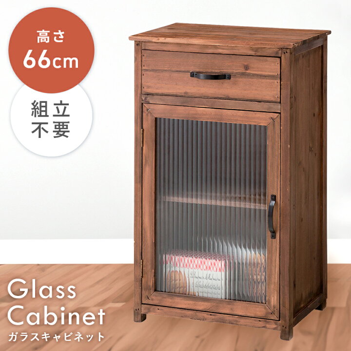 楽天市場】＼ 10%OFFクーポンすぐ使える！ ／ キャビネット 木製  