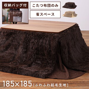 _ 10%OFFN[|gI ^ zc ` 185×185cm VTCY75×75cm  ȃXy[X |zc R^czc RpNg 킢 ӂӂ N t@[ Vv uE