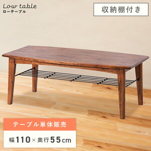 _ 10%OFFN[|gI ^ [e[u Z^[e[u 110cm  ؐ AeB[N [t It I l炵 ׋  VR ؐ Ebh k 傫 傫 