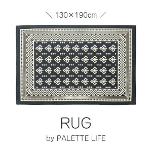 [�N�[�|���z�z��!] ���O ���O�}�b�g 130×190cm 1.5�� ����~�� ������� �����` �O�~ ���イ���� �J�[�y�b�g �~�� �R�b�g�� ���r���O �I�[���V�[�Y�� �l�C�e�B�u�� �L������ �􉽊w�͗l �u���b�N