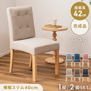 _ 10%OFFN[|gI ^ _CjO`FA ʍ42 cm  2rZbg 1r ؐ k 42Z` 킢 ЂƂ肪 `FA[ ֎q CX VR ؋r I|Ȃ i` I