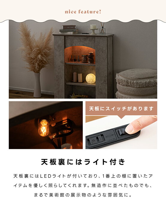楽天市場】マントルピース 収納 ライト付き 照明 ホワイト 収納つき 