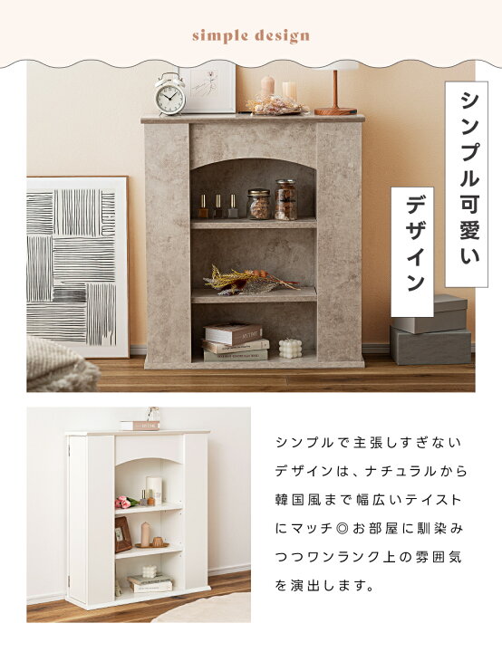 楽天市場】マントルピース 収納 ライト付き 照明 ホワイト 収納つき 