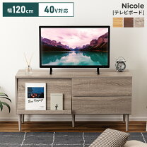 楽天市場】扉付き（テレビ台・ローボード｜収納家具）：インテリア 