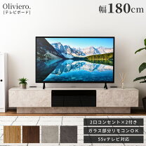 楽天市場】テレビボード 白 180の通販